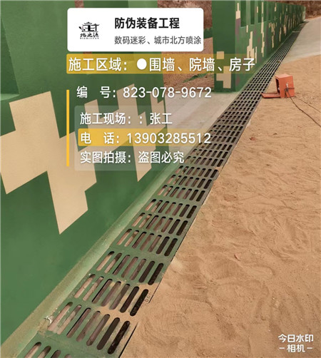 丰满 例如在抖音上有“迷彩墙，外围墙面挡 - 星空数码迷彩漆施工队