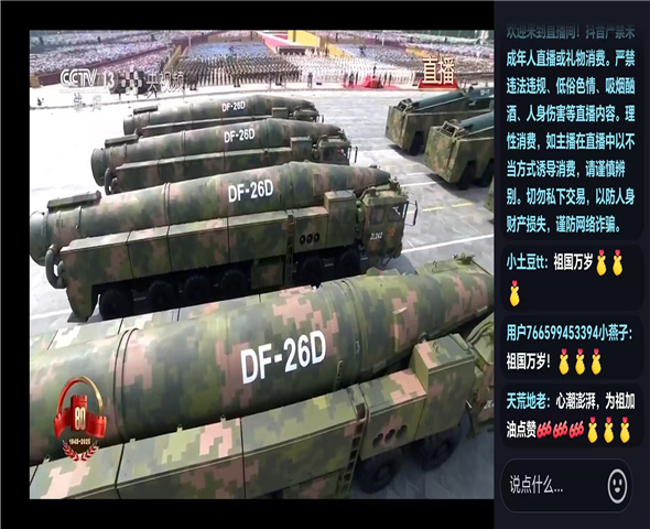 丰满车辆迷彩漆喷涂